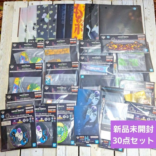 Lot pièces de - 30,