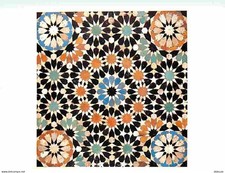 Art - Mosaic Panel - Zellige - Fez - Terracotta - CPM - See Scans Recto