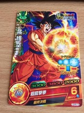 Carte Dragon Ball Z DBZ Dragon Ball Heroes God Mission Part SP #GDPB-18 Promo