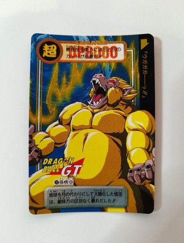 Carte 152 dragon - carte, dbz