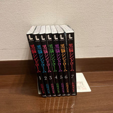 Kuro No Syndrome Japanese Ver