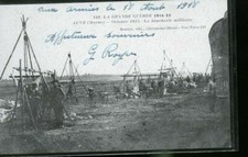 MILITARY BUTCHERY BEATER