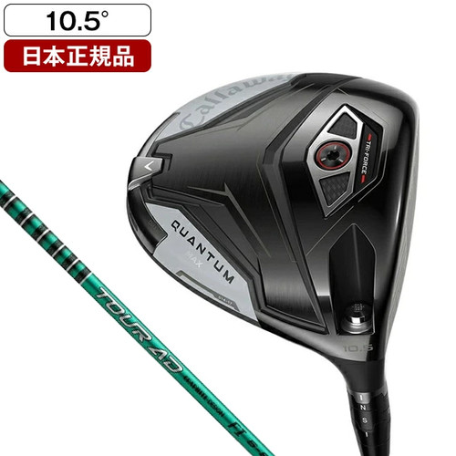 Callaway golf quantum max - callaway,