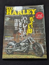 Bottes Club Harley
