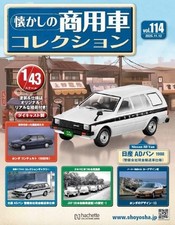 Nissan Sunny AD break  