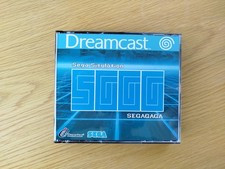 SEGAGAGA en anglais! Sega