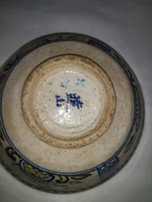 Très Ancien Bol Chinois  