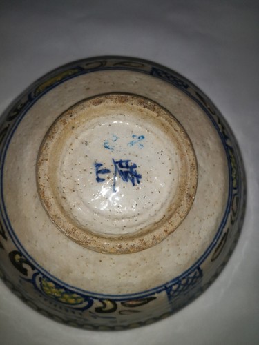 Très ancien bol chinois - très,