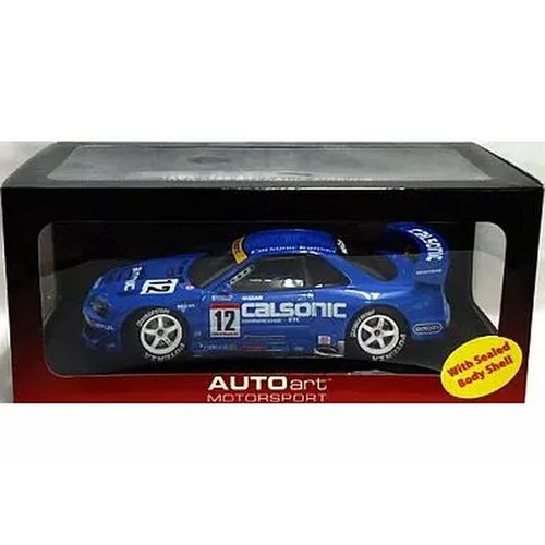 Nissan skyline gtr - nissan,