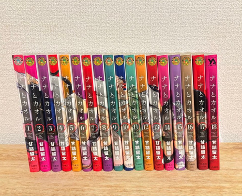 Nana kaoru vol - to, +