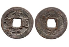 2 MUN 1742-1752 COREE / KOREA