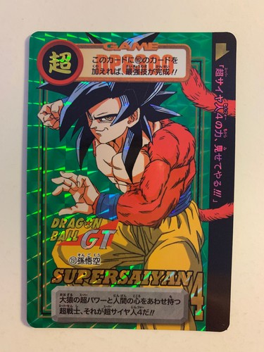 Dragon ball carddass premium - ball, z