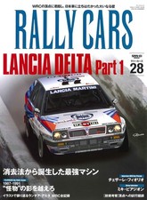 RALLY CARS Vol.28 LANCIA DELTA Part 1 Japanese Book