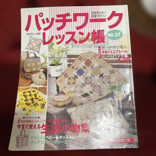 Livre cours patchwork 27 - livre,