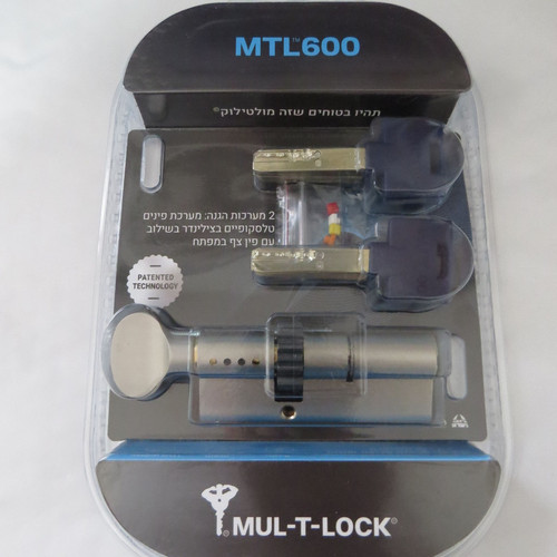 Mul lock interactive - mul,