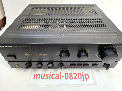 Amplificateur intégré