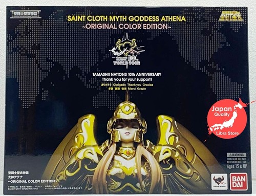 Rare saint seiya - saint, myth