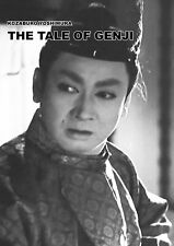 THE TALE OF GENJI - Kozaburo Yoshimura (1951) - English subtitles DVD