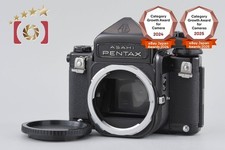 Boîtier pour appareil photo