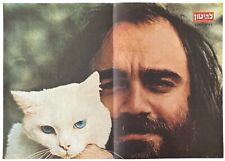 Demis Roussos Poster Israel magazine LAHITON 1970's