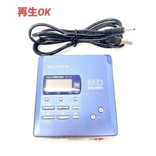 Lecteur MD Walkman MZ-R55 SONY