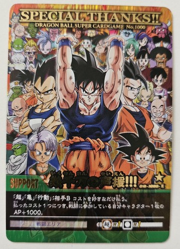 Carte dragon ball - carte, z