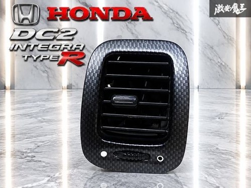Jdm honda integra type dc2 - integra,