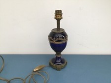 Vintage Sèvres Blue Bronze Porcelain Lamp