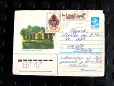 Postal stationery Russia USSR St. Petersburg-Pavlovsk, Park. aviary