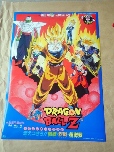 Affiche broly film 1993 b2 - ,