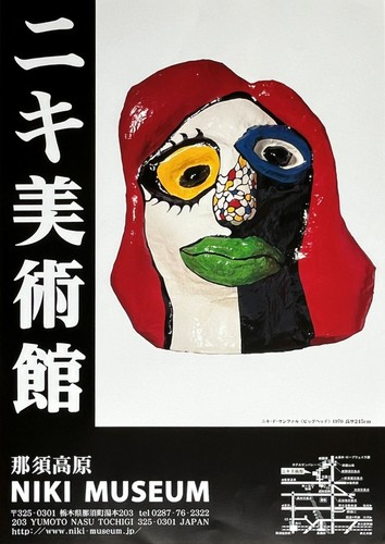 Niki saint phalle - de,