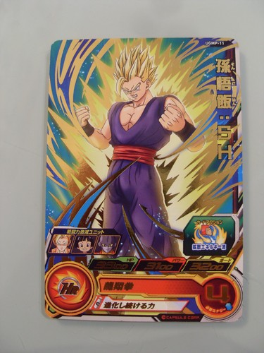 Carte super dragon - super, ball