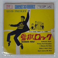 ELVIS PRESLEY JAILHOUSE ROCK VICTOR CP1005 Japan FLIP BACK VINYL 7