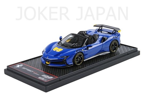 Bbr ferrari sf90xx spider - ferrari,