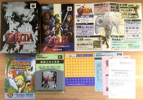 Zelda ocarina time complet - of,