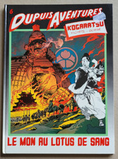 Kogaratsu T 1 Le Mon au Lotus