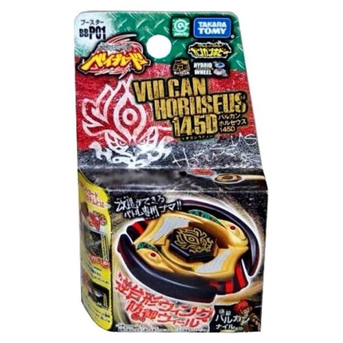 Toupie beyblade métal masters - toupie,