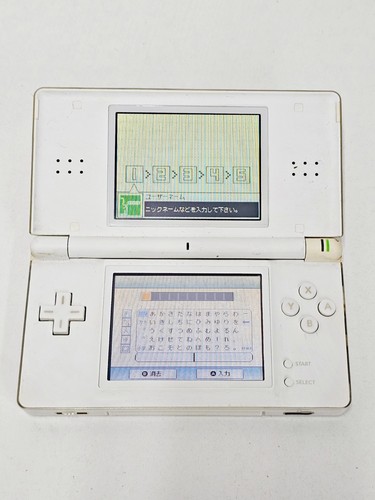 Nintendo lite console white - ds,
