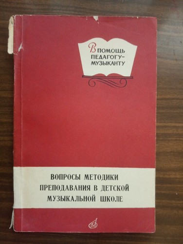 Méthodes enseignement à - d'enseignement,