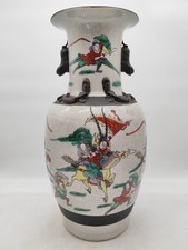 Grand Vase Nankin Porcelaine
