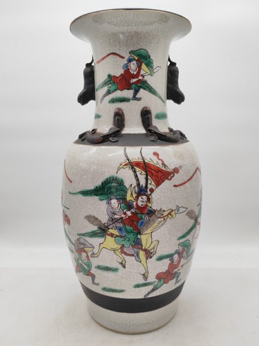 Grand vase nankin porcelaine - nankin,