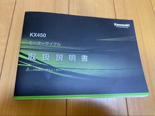 Kawasaki kx450 kx450mr - kawasaki,