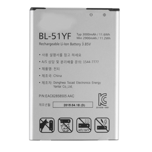 Batterie remplacement neuve - de,