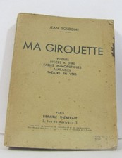 Ma girouette. Poésies -