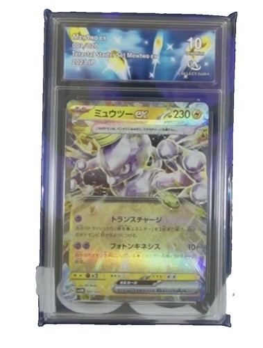 Pokémon jcc mewtwo 003 020 - pokémon, 003/020