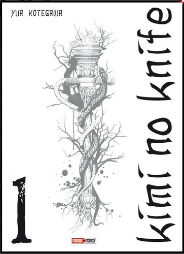 Manga kimi knife tome - kimi, 1