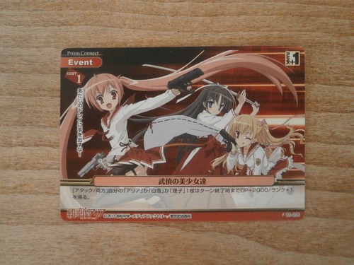 Carte aria the scarlet ammo - carte,