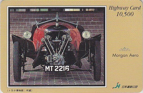 Carte japon vieille - carte,