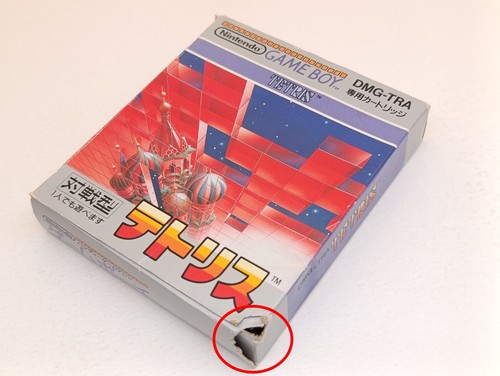 Tetris game boy 1989 japan - 1989,