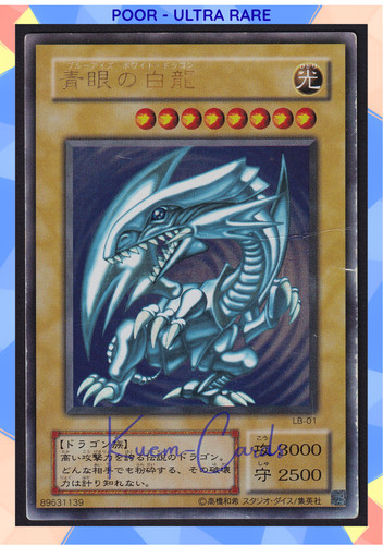 Blue eyes white - white, dragon